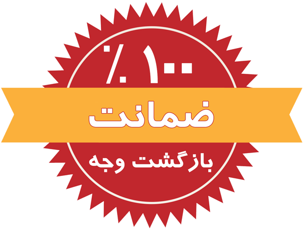 ویزیتوری 