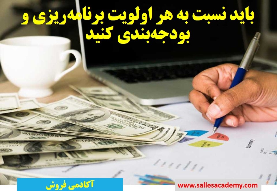 استفاده از مناسبت ها در بازاریابی و فروش