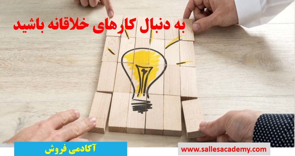 استفاده از مناسبت ها در بازاریابی و فروش