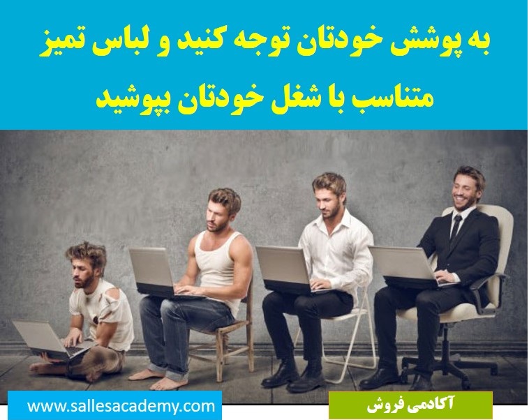 ویزیتوری 